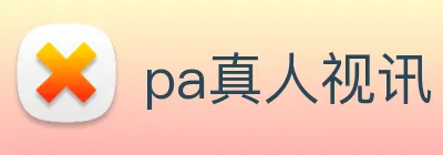 pa真人视讯 Logo